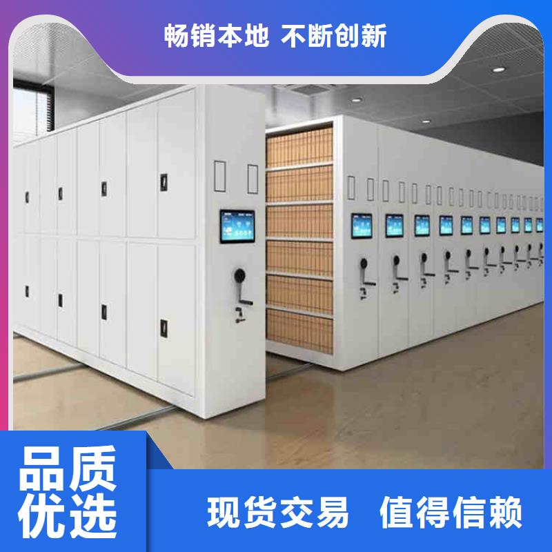 密集架厂家规格全