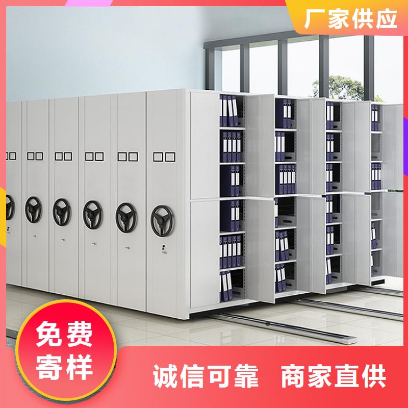 密集架_多功能文件密集柜实力雄厚品质保障
