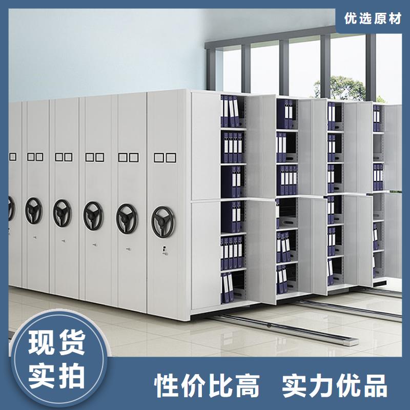 密集架安心购