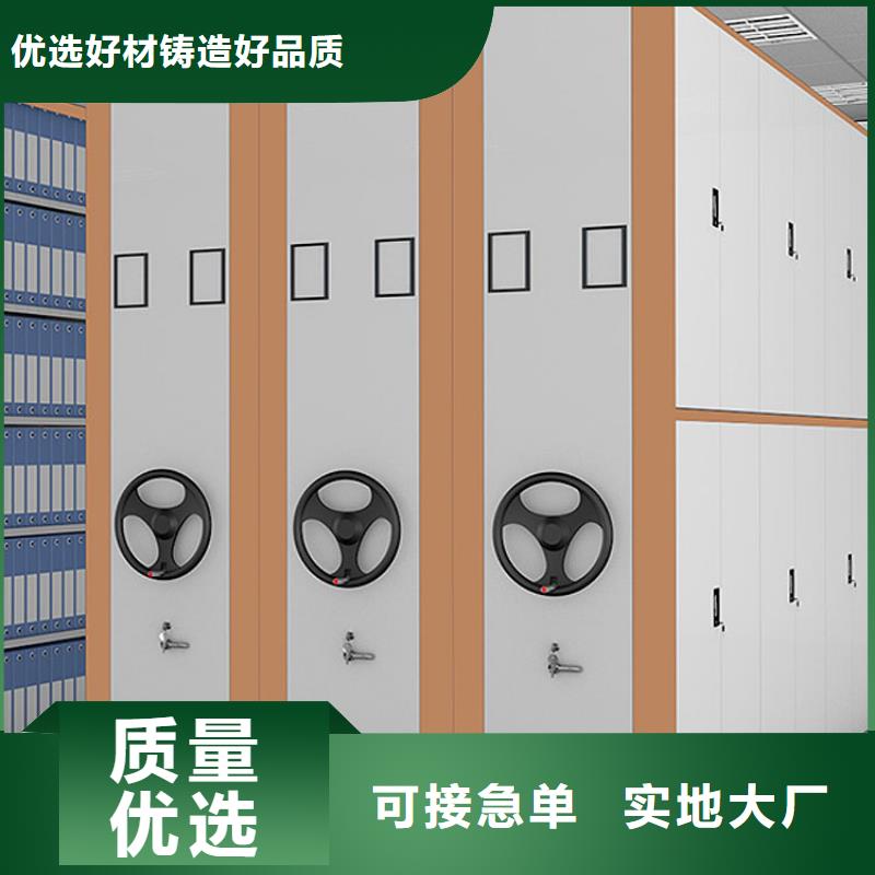 密集架_多功能文件密集柜实力雄厚品质保障