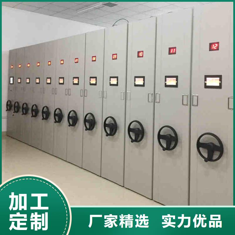 【密集架】可移动手摇密集柜安装简单