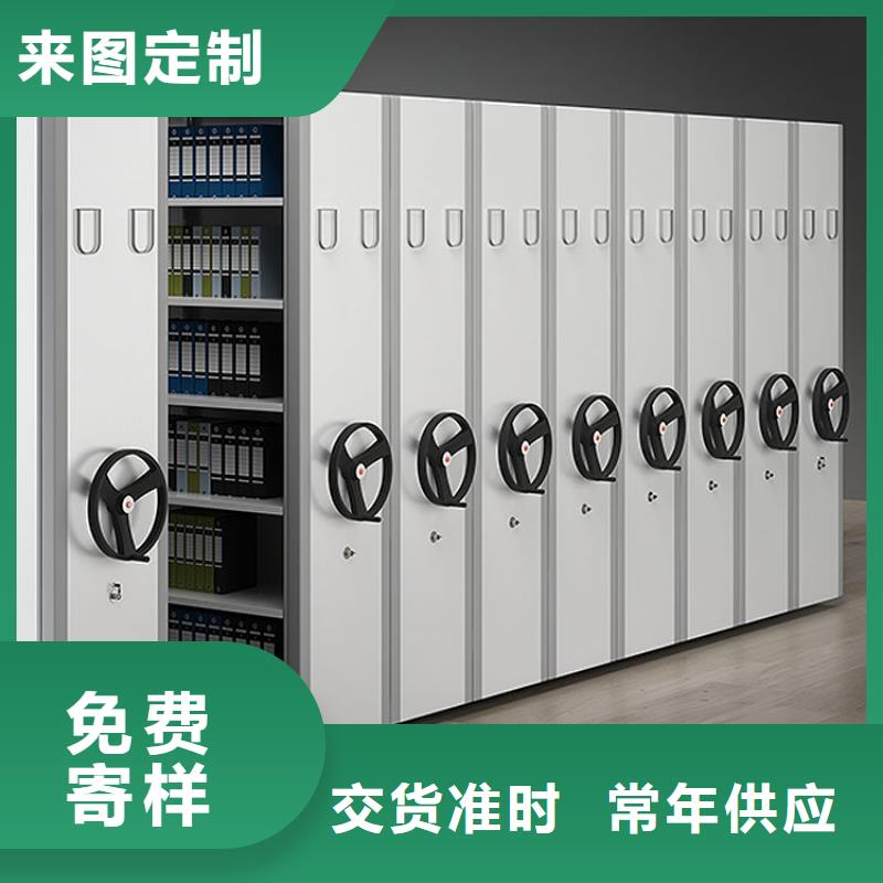 密集架制造生产销售