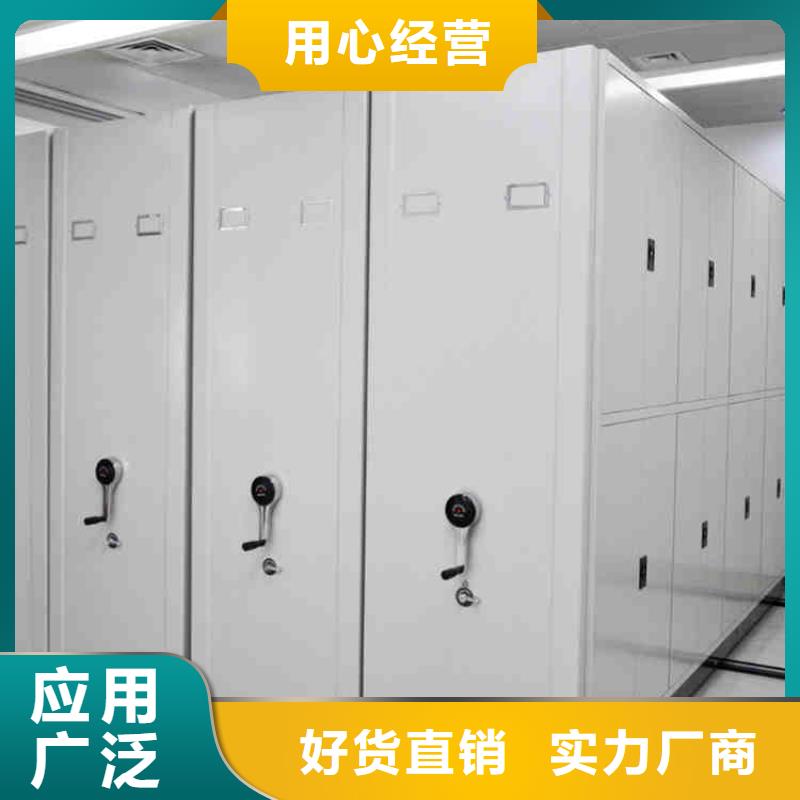密集架材质实在