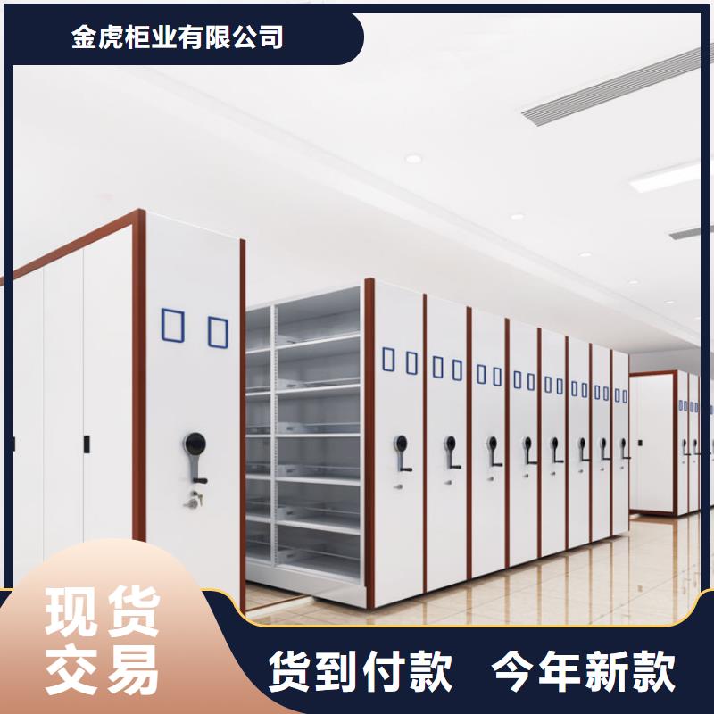 密集架按需定制真材实料