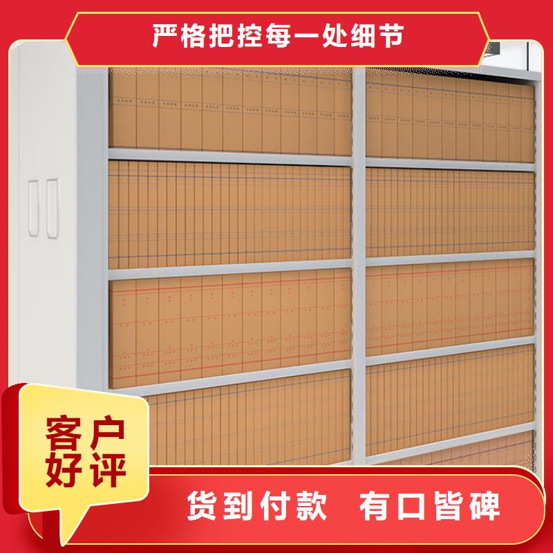 密集架书籍存放架品质不将就