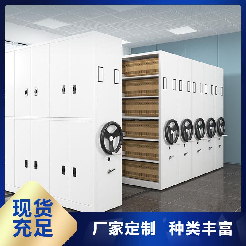 密集架品牌大厂家