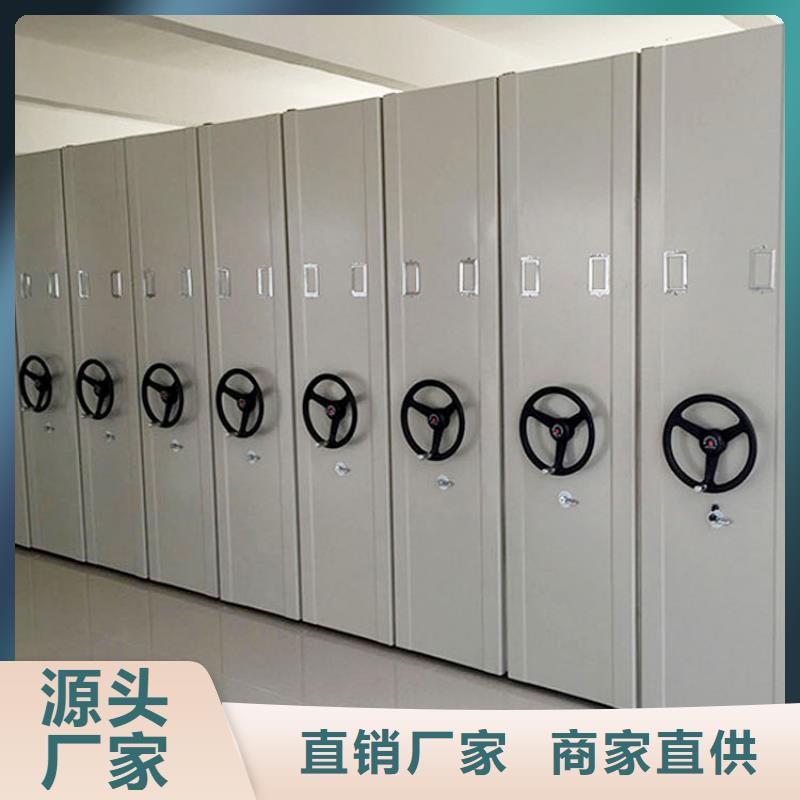 密集架安心购