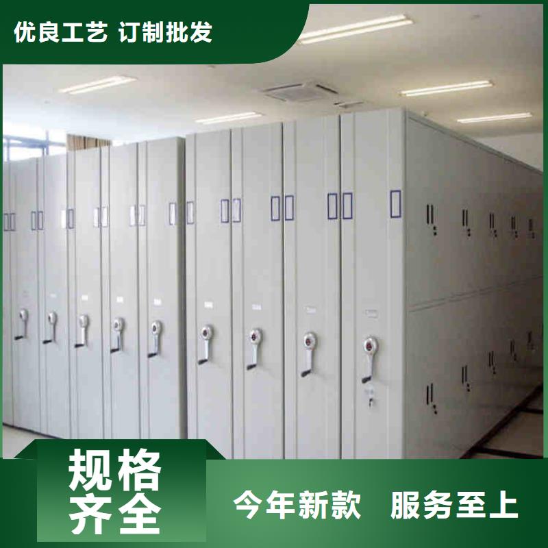 【密集架贴心服务】