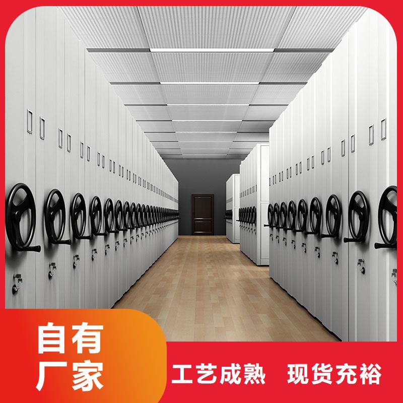密集架诚信为本