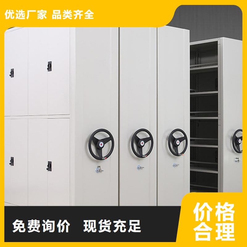 密集架RFID智能密集柜低价货源