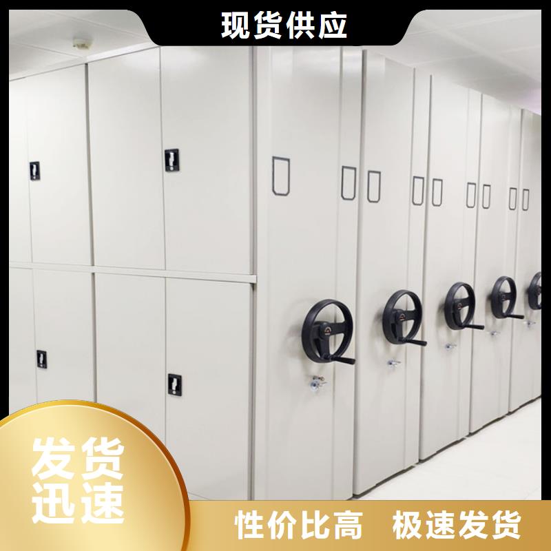 密集架档案室密集架欢迎来电咨询