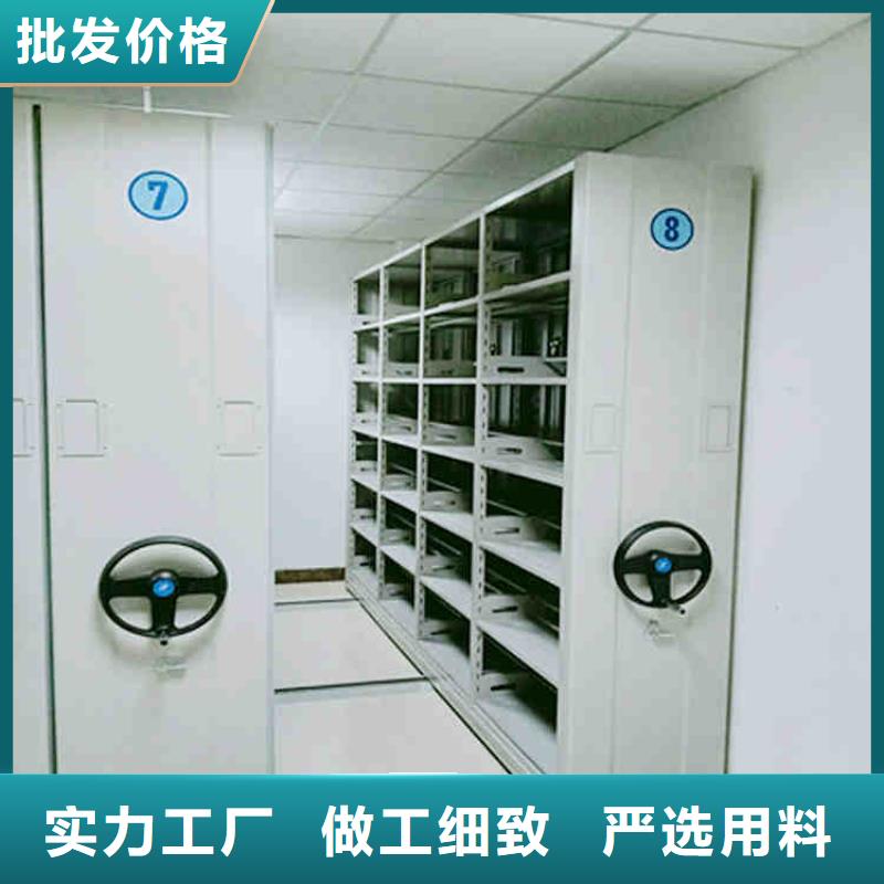 密集架电动密集柜源头工厂量大优惠