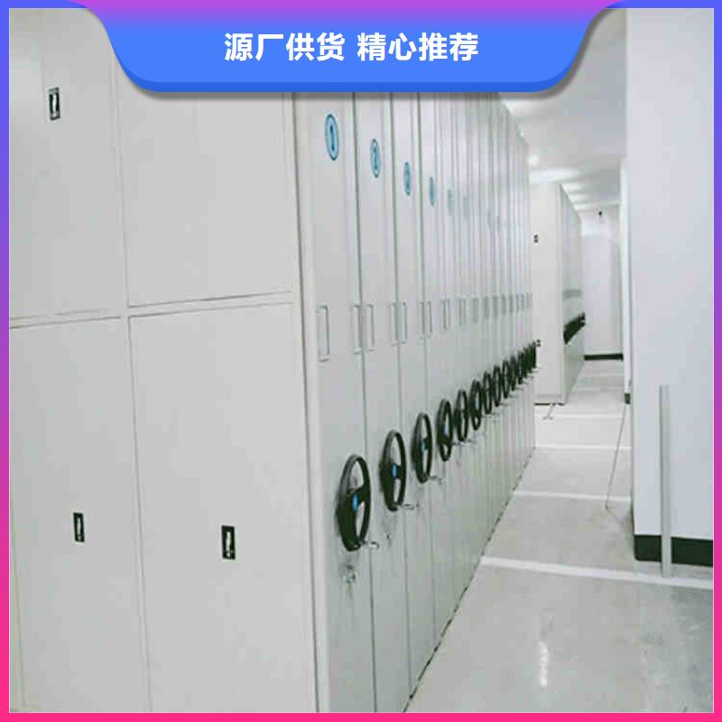 密集架厂家