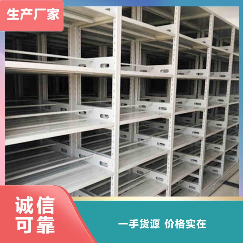 密集架严选好货