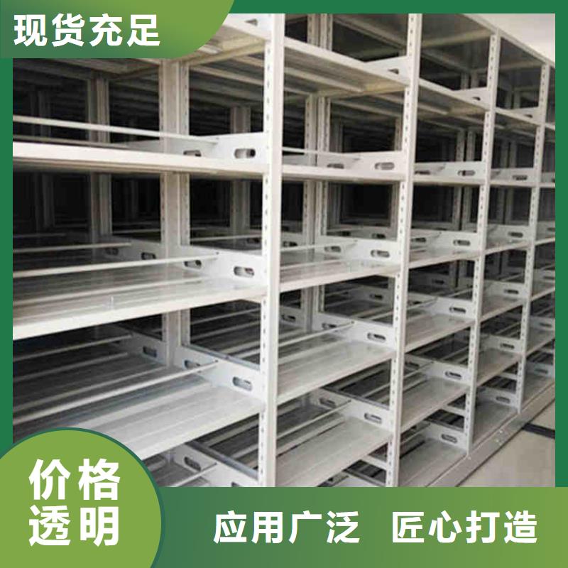 密集架,【会计凭证柜】本地厂家值得信赖