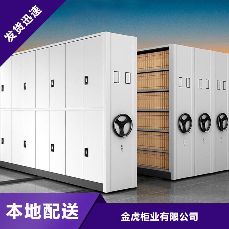 密集架档案室密集架优质材料厂家直销