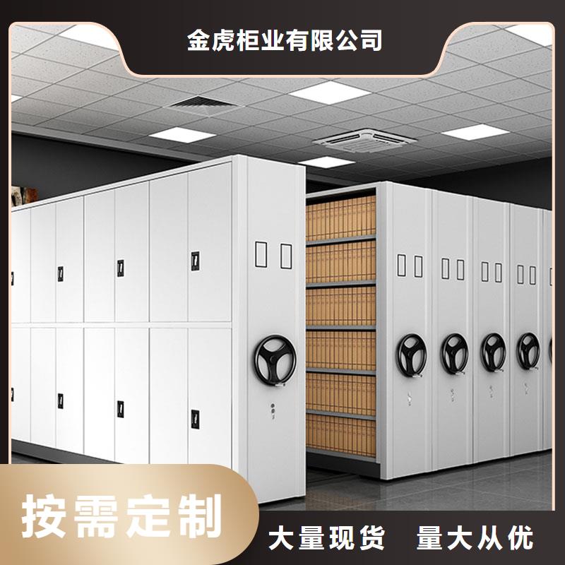 密集架全自动文件柜工厂认证