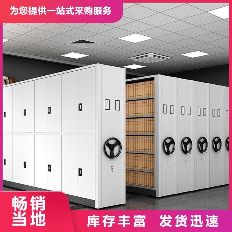 【密集架】-会计凭证柜工厂直销