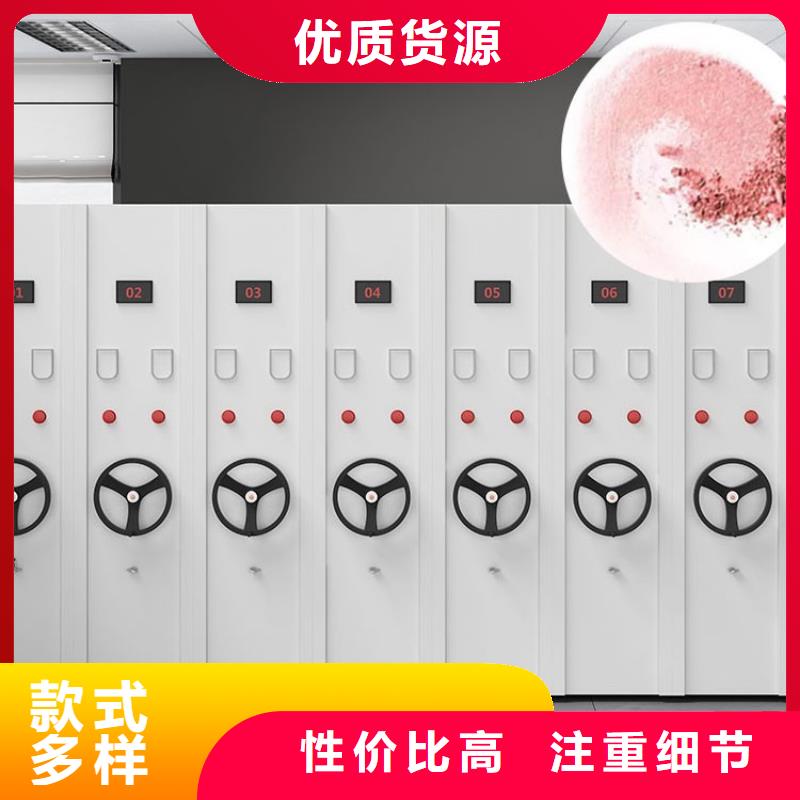 密集架现货充足