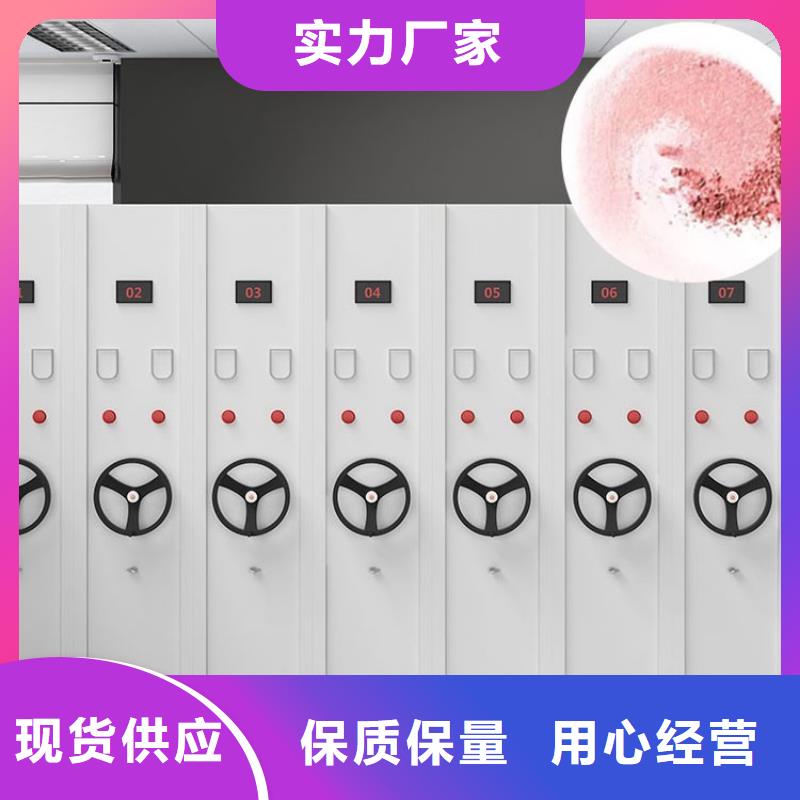 密集架制造生产销售