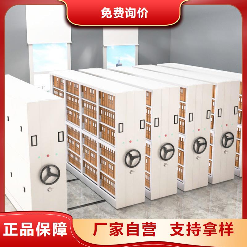 【密集架】-智能密集柜批发价格