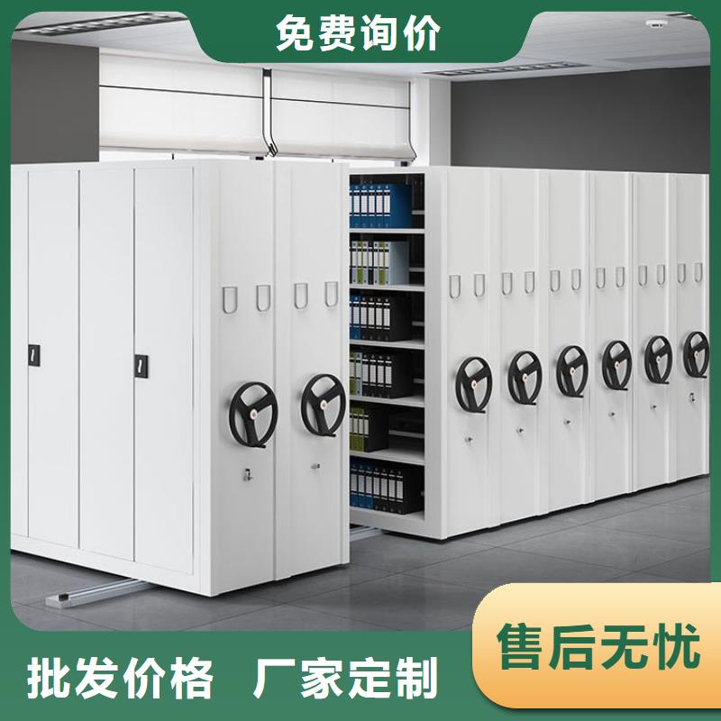 密集架厂家采购