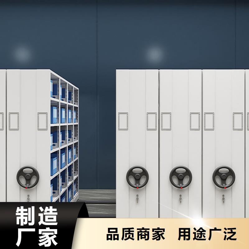 密集架RFID智能密集柜N年专注