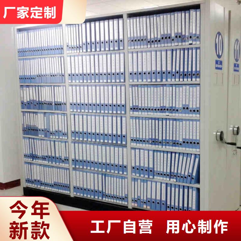 密集架品质商家