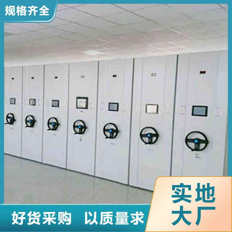 密集架【钢木书架】品质有保障