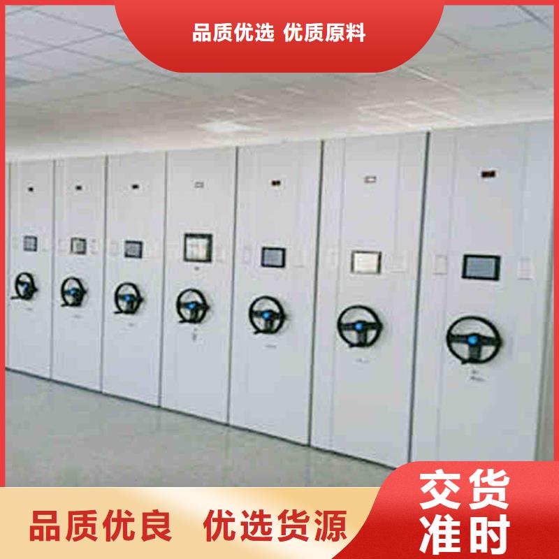 密集架按需设计