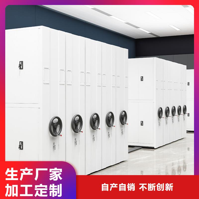 密集架【智能密集架密集柜】应用广泛