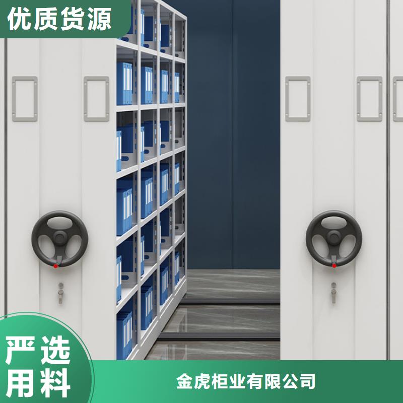 密集架【智能档案库房】本地配送