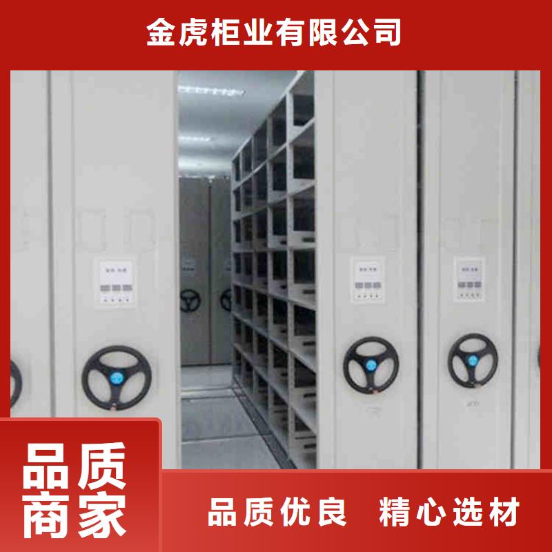 密集架【智能档案库房】本地配送