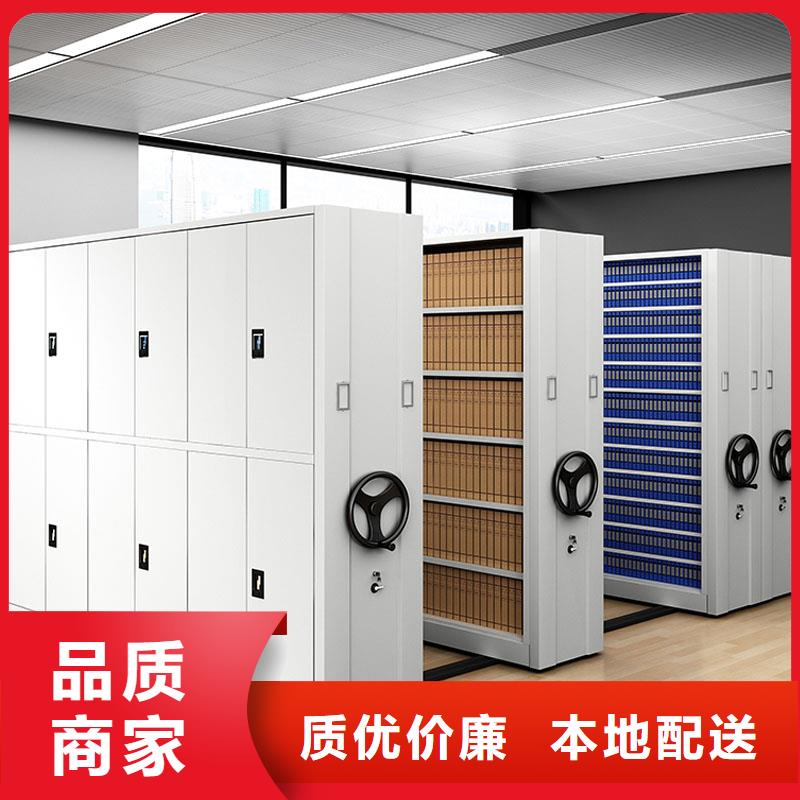 密集架档案密集柜今年新款