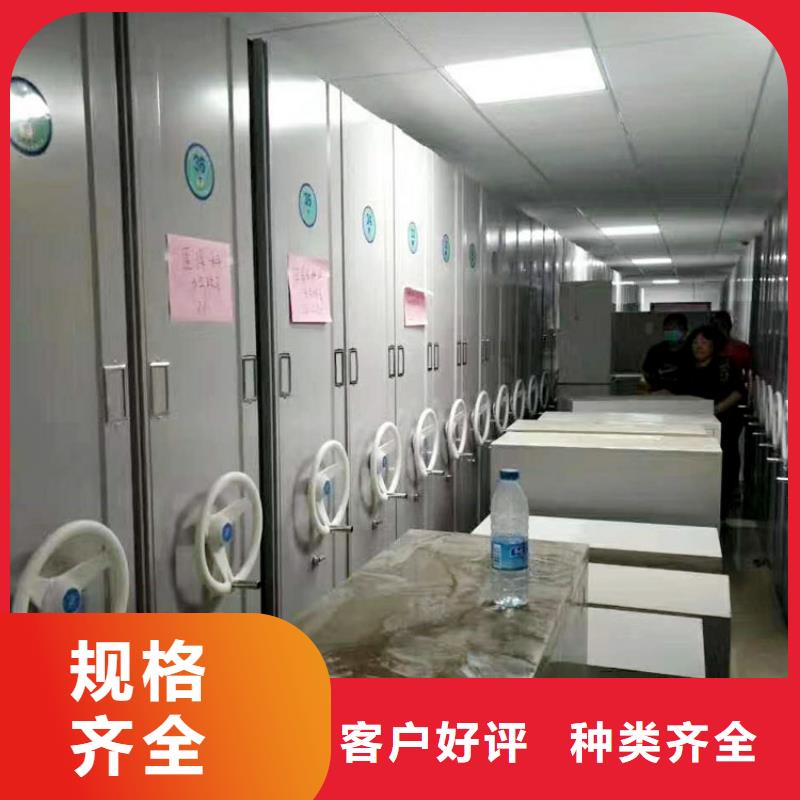 密集架实力厂家直销