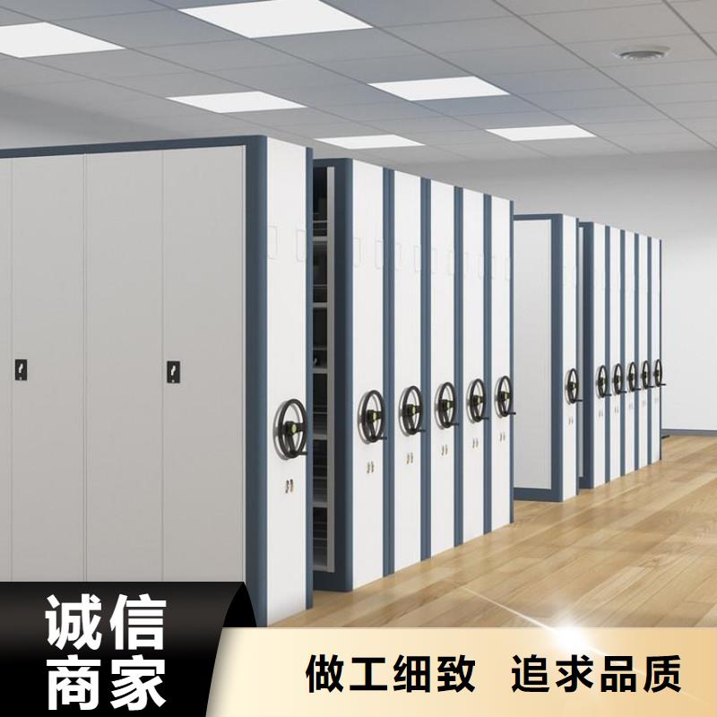 密集架应用范围广泛
