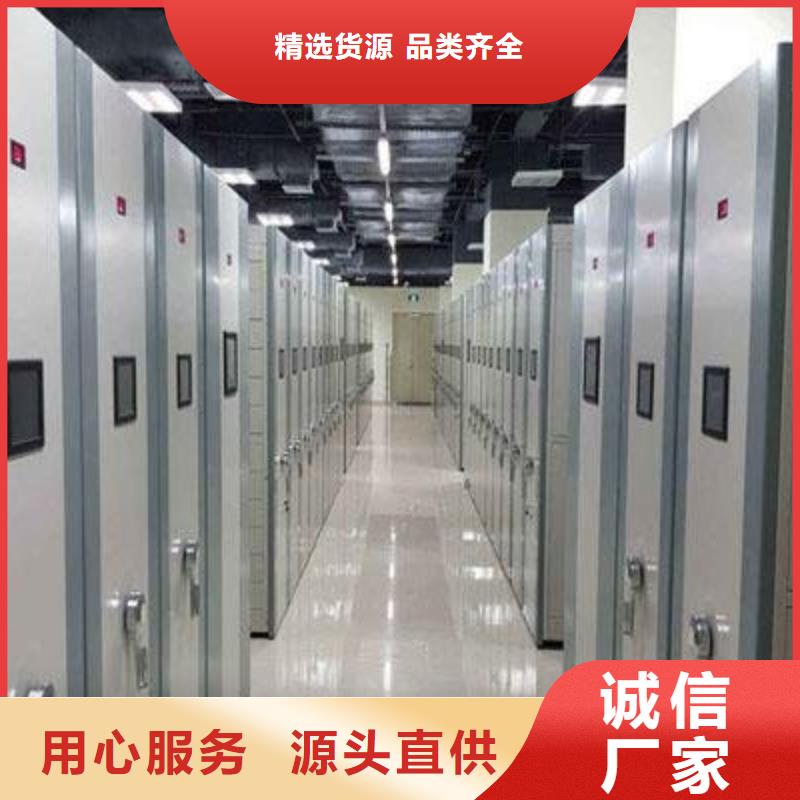 【密集架】档案室密集架畅销当地