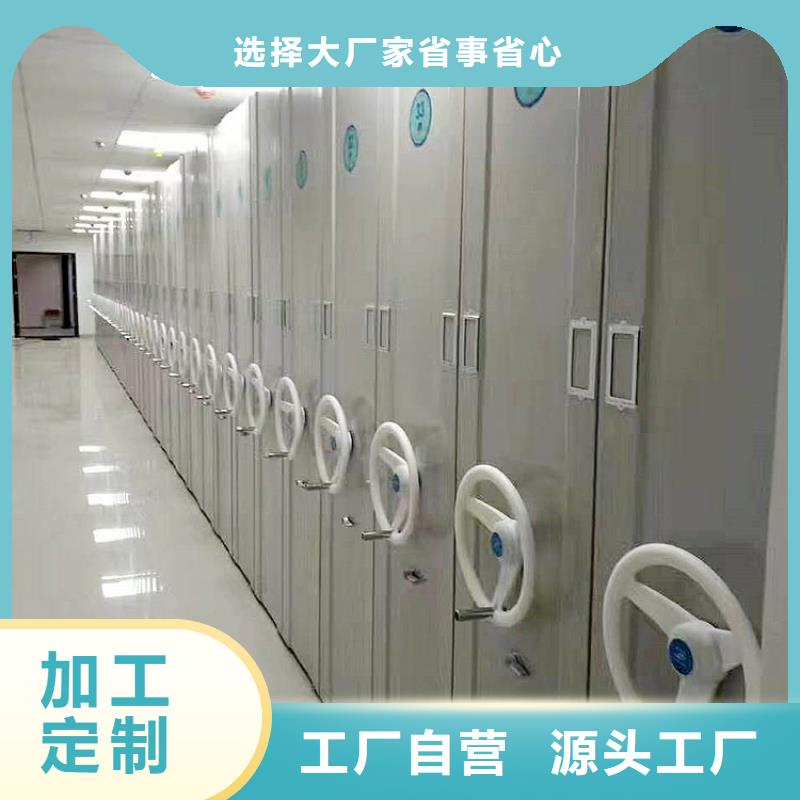 密集架密集柜按需定做