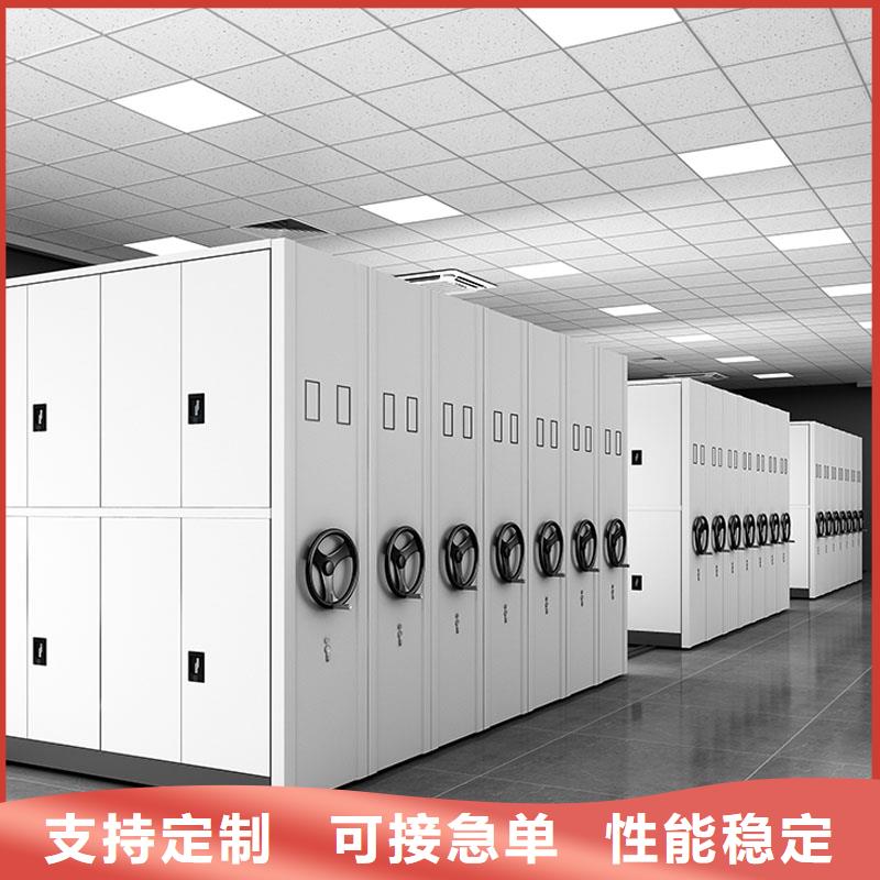 密集架资料档案柜放心得选择
