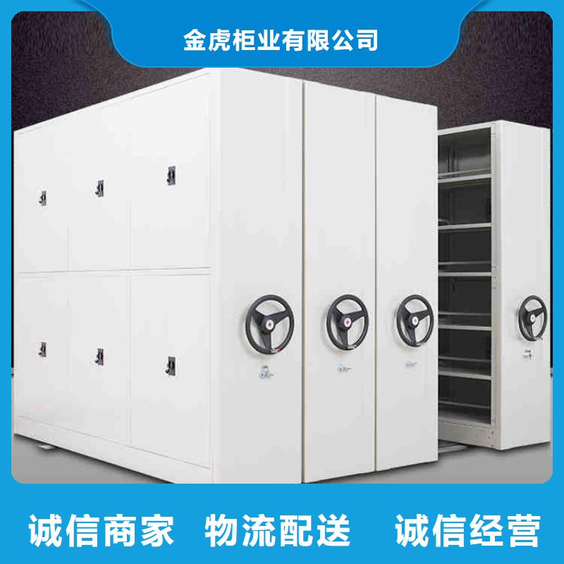 密集架厂家货源稳定