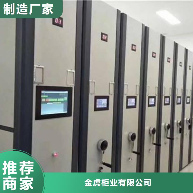 【密集架】电动密集架密集柜层层质检