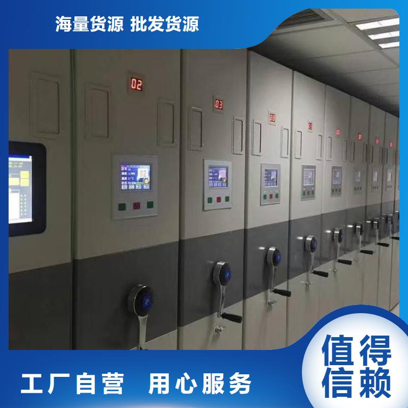密集架现货充足量大优惠