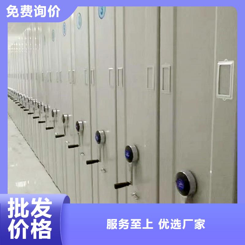 密集架【档案室资料柜】海量库存