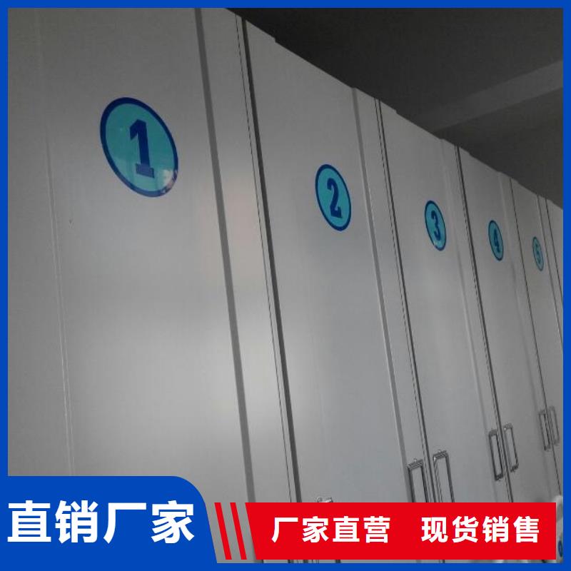 密集架【手动密集柜】专注细节更放心
