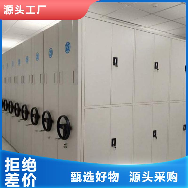 密集架【钢木书架】品质有保障