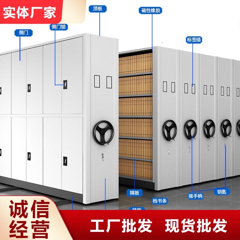 【密集架】智能密集柜标准工艺