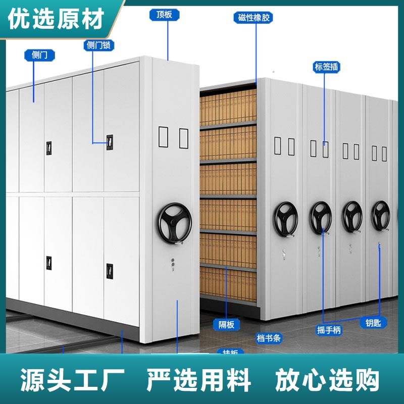 密集架,书籍存放架厂家直营