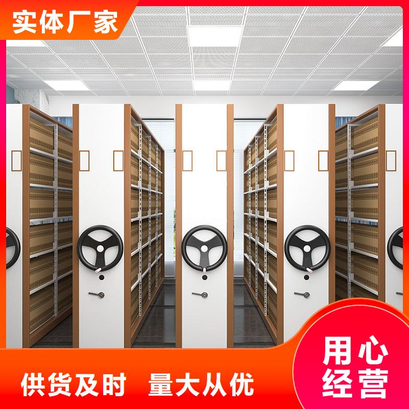 密集架资料密集架高品质诚信厂家