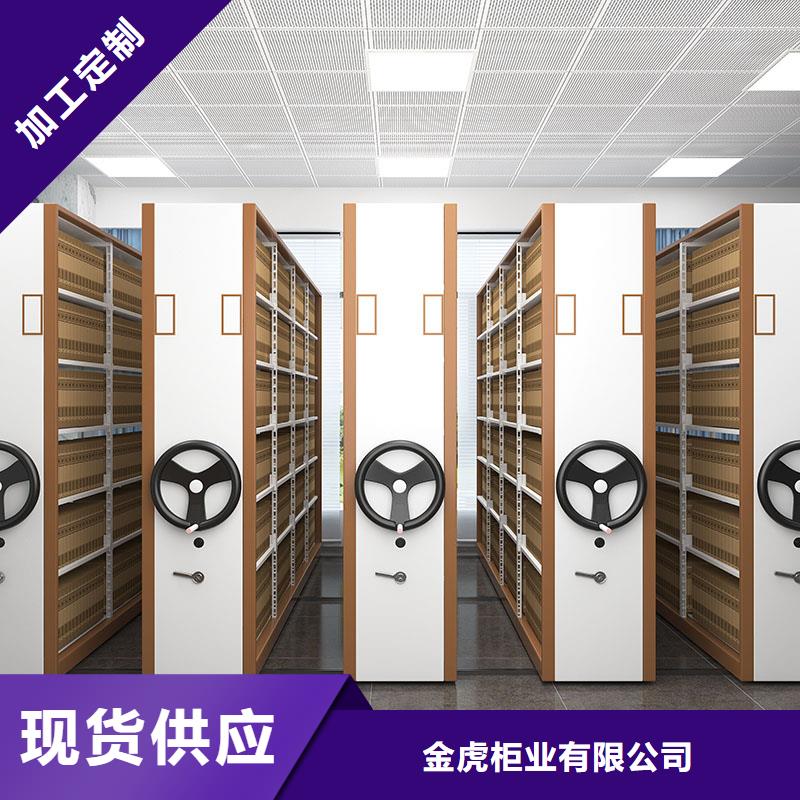 密集架品质优选