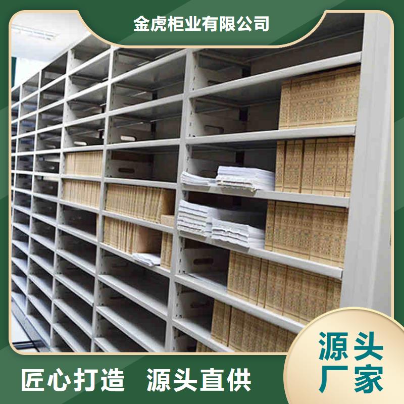 密集架,电动密集架现货